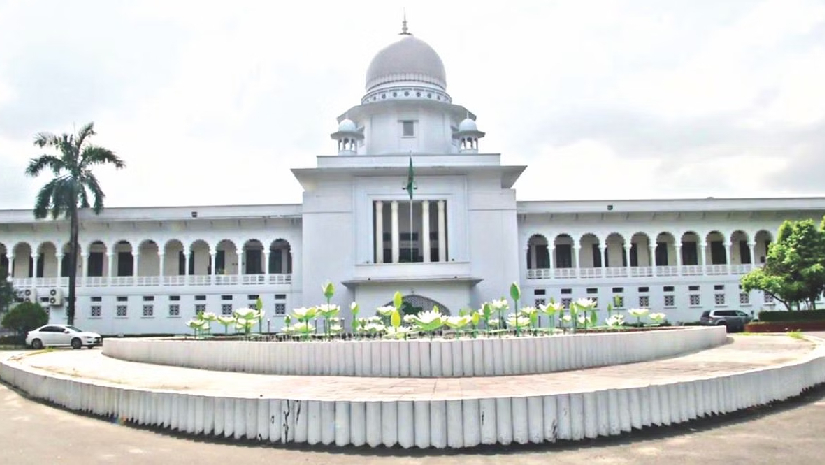বাংলাদেশ সুপ্রিম কোর্ট