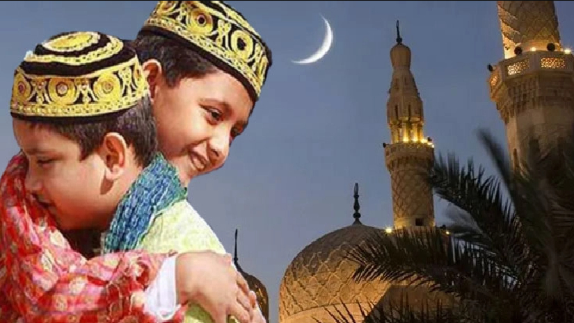 ঈদের খুশি