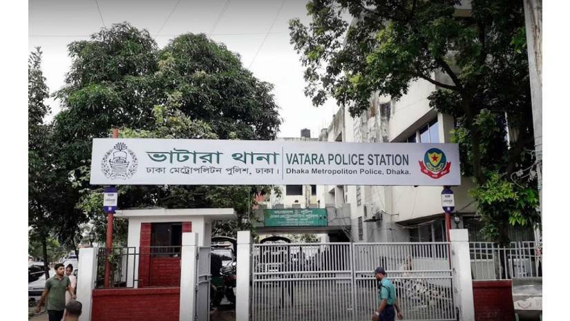 ভাটারা থানা