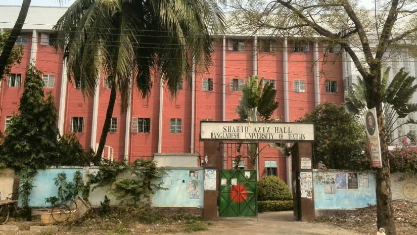 বুটেক্সের শহীদ আজিজ হল