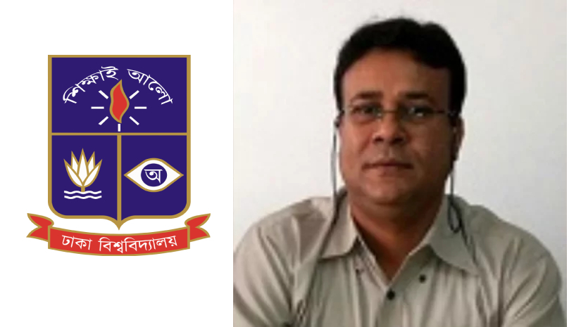 ঢাবি লোগো ও অধ্যাপক ড. এ এস এম আমানুল্লাহ