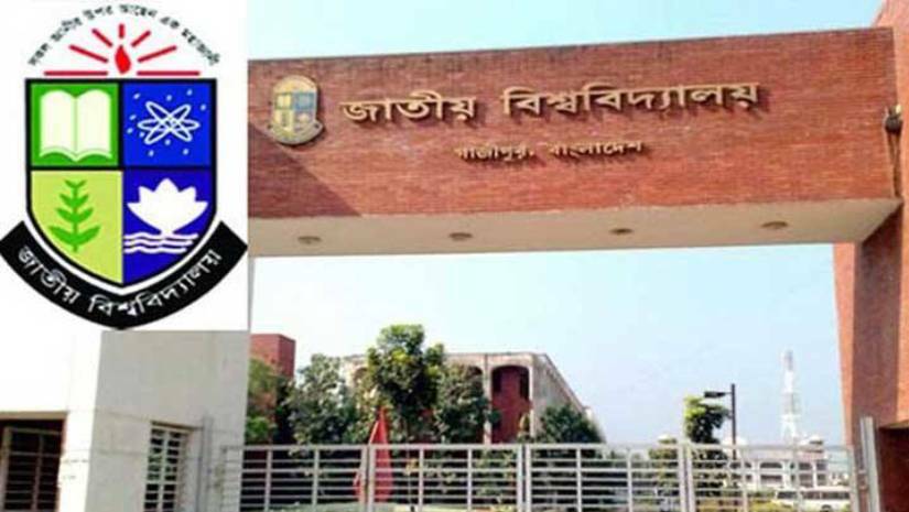 জাতীয় বিশ্ববিদ্যালয়