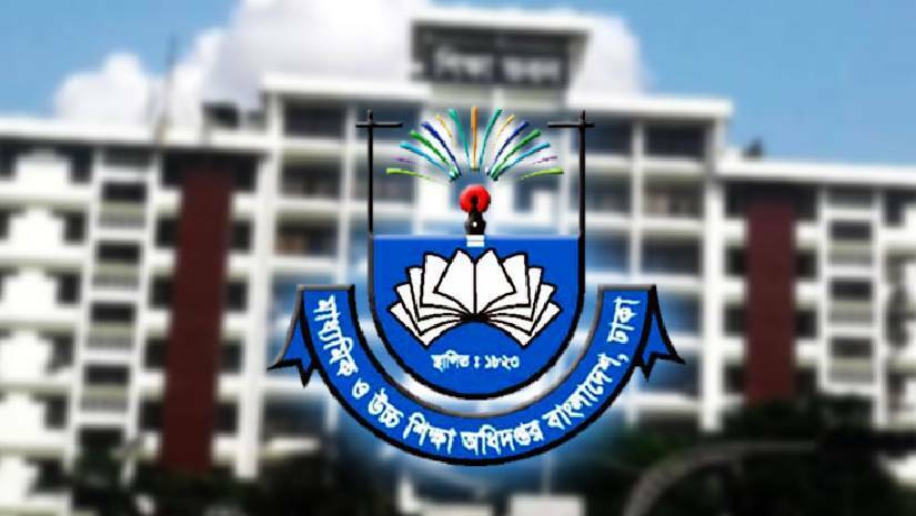 মাধ্যমিক ও উচ্চশিক্ষা অধিদফতর