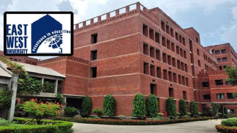 ইস্ট ওয়েস্ট ইউনিভার্সিটি