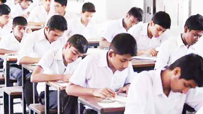 প্রতীকী