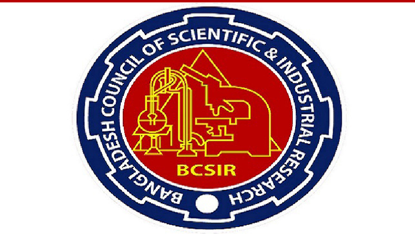 বিসিএসআইআর