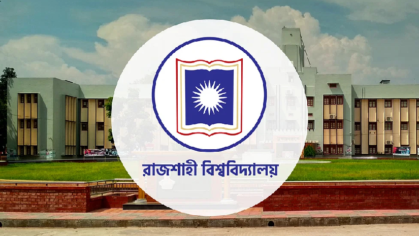 রাজশাহী বিশ্ববিদ্যালয়