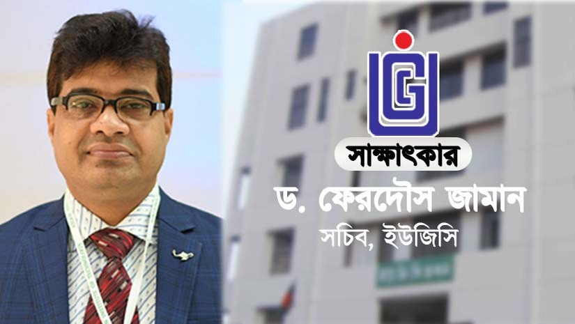 ড. ফেরদৌস জামান