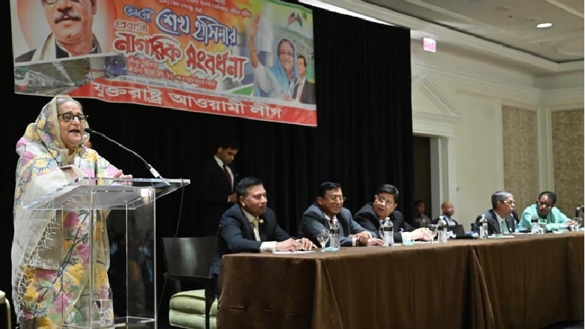 অগ্নিসন্ত্রাসীরা যেন কখনই ক্ষমতায় ফিরতে না পারে: প্রধানমন্ত্রী