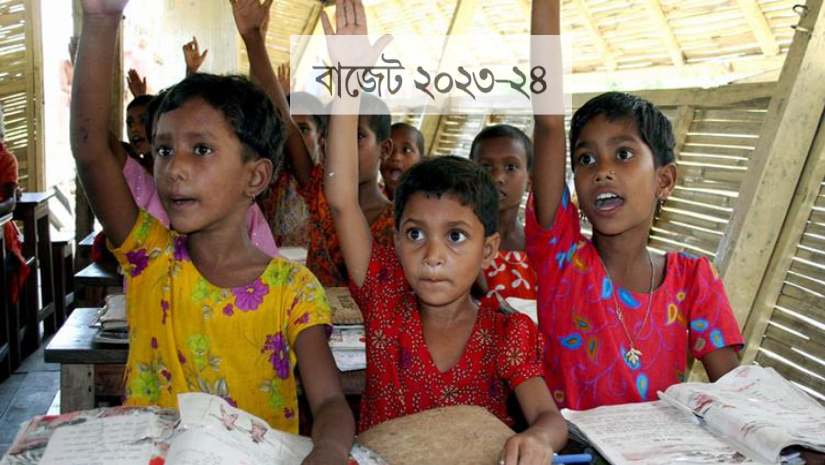 প্রাথমিক শিক্ষার্থী