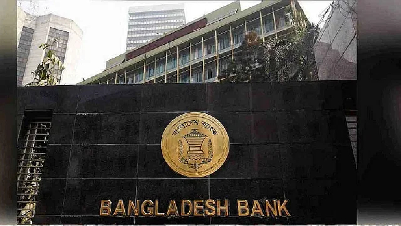 সীমিত পরিসরে আজ  খোলা থাকবে কিছু ব্যাংকের শাখা