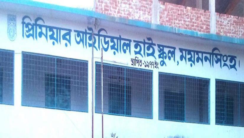 আইসিটি ল্যাব থেকে ‍চুরি গেল ৭টি ল্যাপটপ, ১টি কম্পিউটার