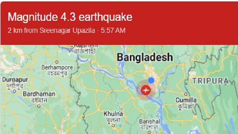 ঢাকায় ভূমিকম্প অনুভূত হয়েছে
