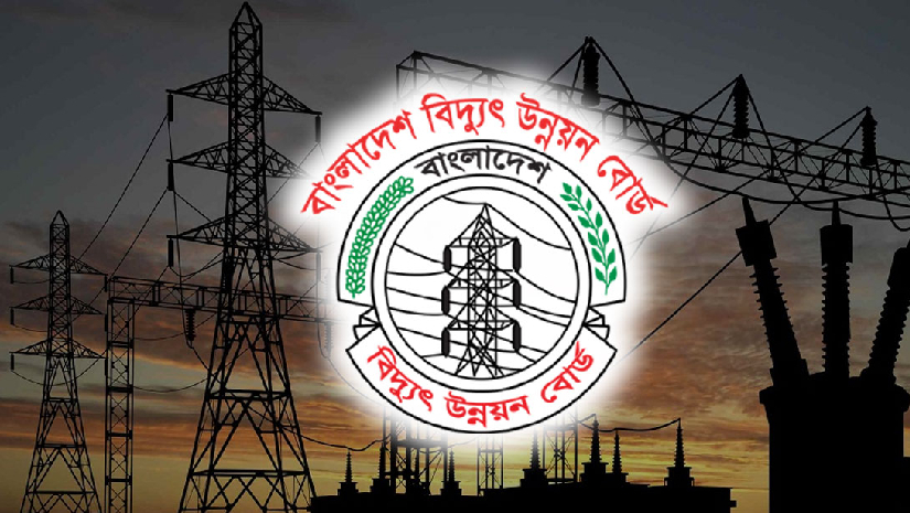 ৭ পদে ৮১৮ কর্মী নেবে  বিদ্যুৎ উন্নয়ন বোর্ড, আবেদন শেষ রবিবার