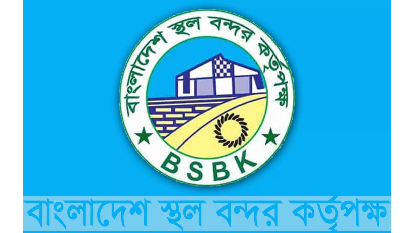 স্থলবন্দর কর্তৃপক্ষ