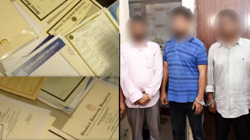 গ্রেফতার হওয়া তিনজন ও সার্টিফিকেট ও মার্কশিটগুলো
