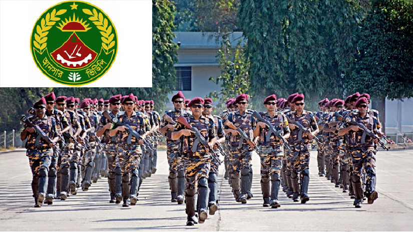 এসএসসি পাসে ৪১৮ জনকে চাকরি দেবে আনসার-ভিডিপি