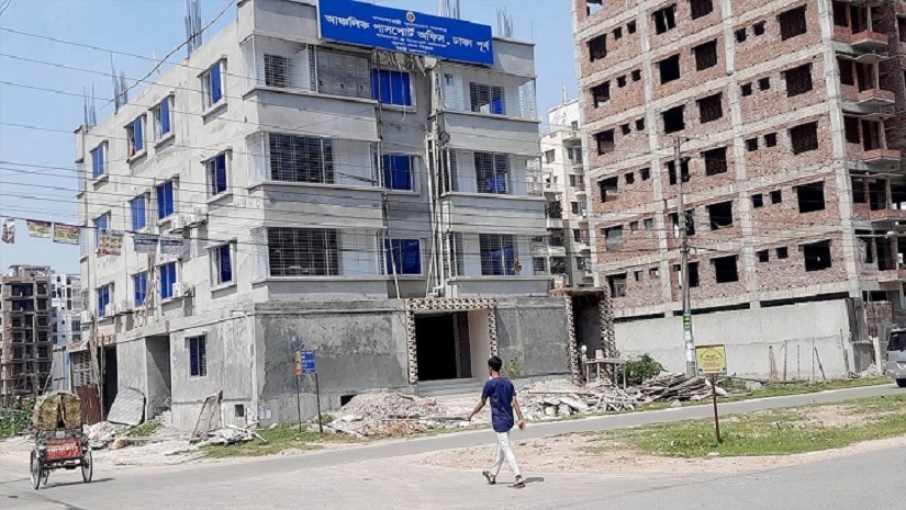 আঞ্চলিক পাসপোর্ট অফিস, ঢাকা পূর্ব (আফতাবনগর)