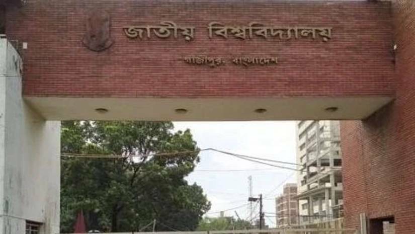 জাতীয় বিশ্ববিদ্যালয়