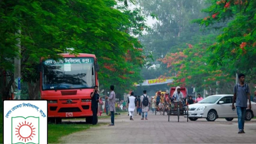 ছুটি শেষে শিক্ষার্থীদের পদচারণায় মুখর বেরোবি