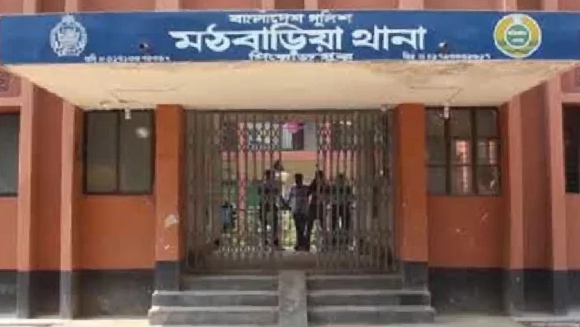 মঠবাড়িয়া থানা