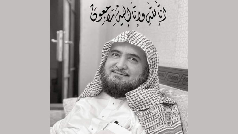 ইমাম আল শেখ ক্বারী মুহাম্মাদ খলিল