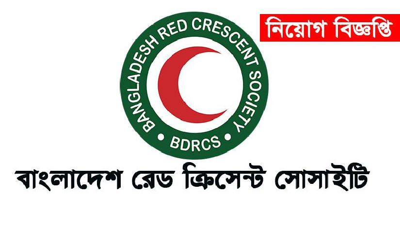 রেড ক্রিসেন্টে