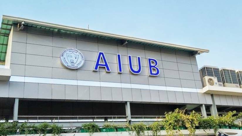 এআইইউবির ভর্তি আবেদন শেষ ১৫ মে