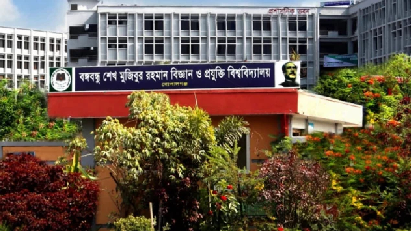 বঙ্গবন্ধু শেখ মুজিবুর রহমান বিজ্ঞান ও প্রযুক্তি বিশ্ববিদ্যালয়