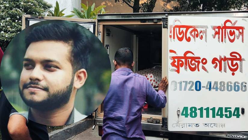 ঢামেক হাসপাতালে হৃদয়ের লাশ