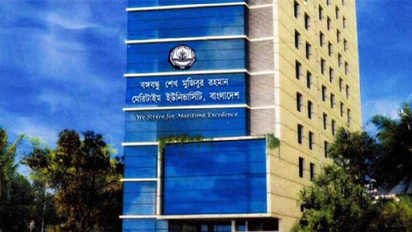 বঙ্গবন্ধু মেরিটাইম ইউনিভার্সিটি