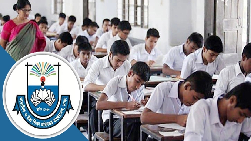 মাউশি লোগো ও শিক্ষার্থী