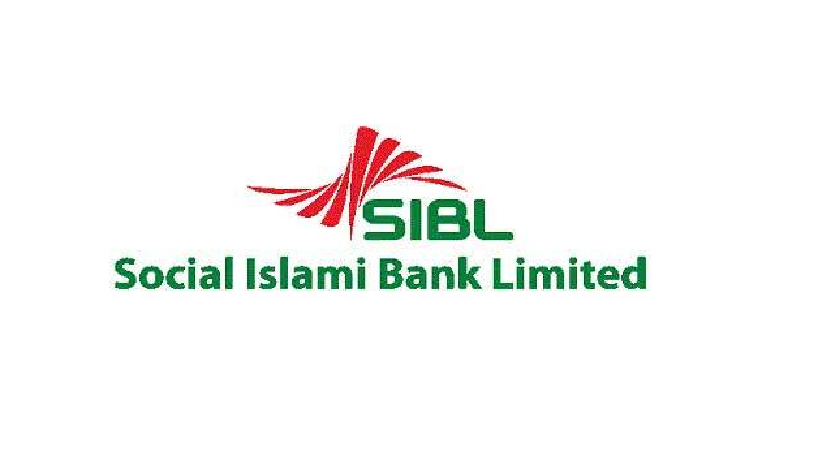স্নাতক পাসে সোস্যাল ইসলামী ব্যাংকে চাকরি