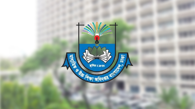 মাধ্যমিক ও উচ্চশিক্ষা অধিদপ্তর