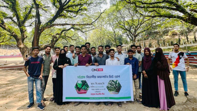 চট্টগ্রামে ওয়ান ওয়ে স্কুলের বিভাগীয় মিট-আপ