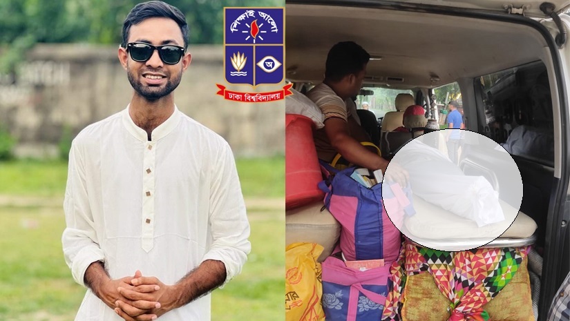 ঢাকা বিশ্ববিদ্যালয়ের মেধাবী শিক্ষার্থী মোহাম্মদ সাবের হোসেন রাজু