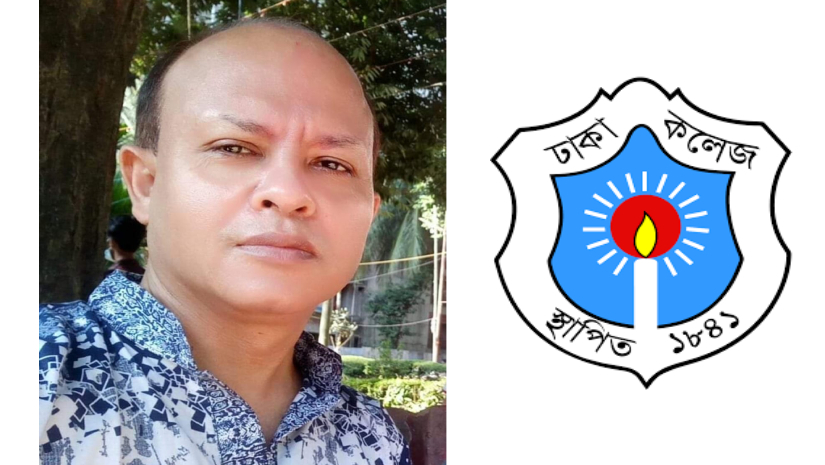 নকুল চন্দ্র পাল