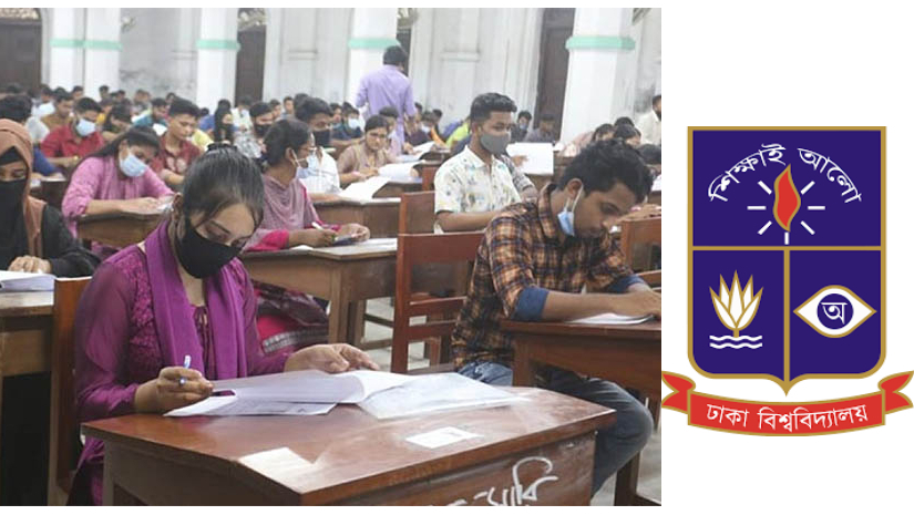 ভর্তি পরীক্ষার্থী ও ঢাবির লোগো