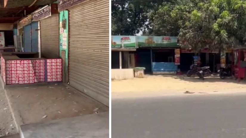  অনির্দিষ্টকালের জন্য বন্ধ ঘোষণা  হাবিপ্রবি সংলগ্ন বাঁশেরহাট