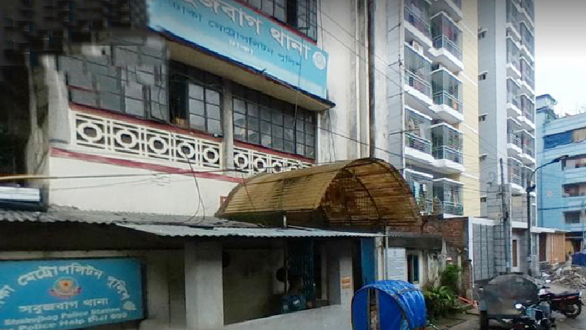 সবুজবাগ থানা