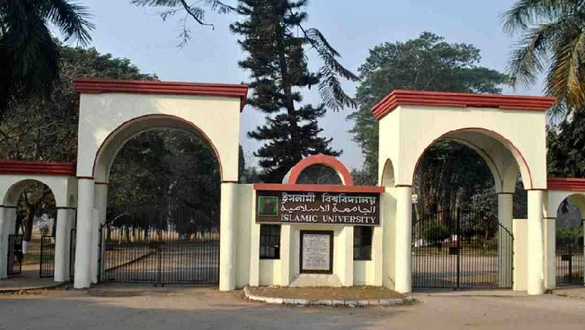 ইসলামী বিশ্ববিদ্যালয়