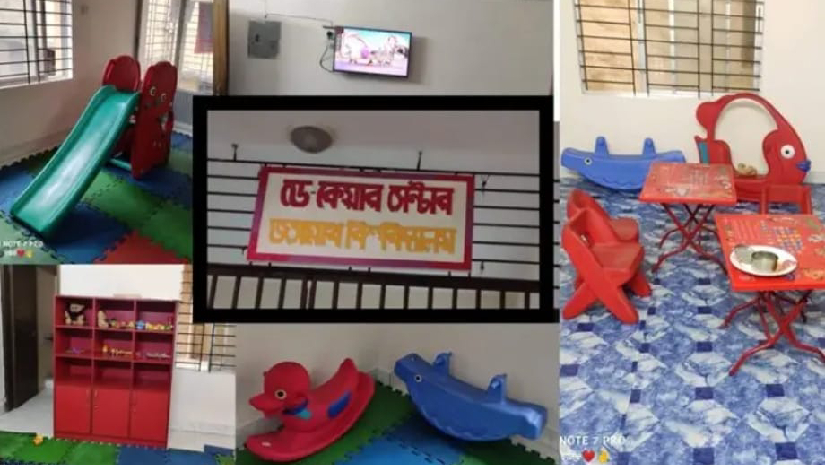 পাঁচ বছর ধরে ‘অপরিকল্পিতভাবে’ চলছে জবির ডে-কেয়ার