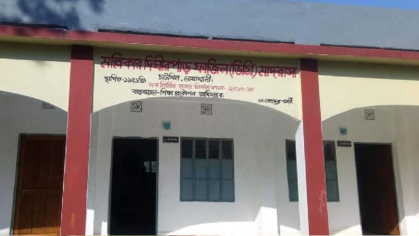 পরীক্ষা চলাকালীন ঘুমানোর দায়ে ২ শিক্ষককে অব্যাহতি