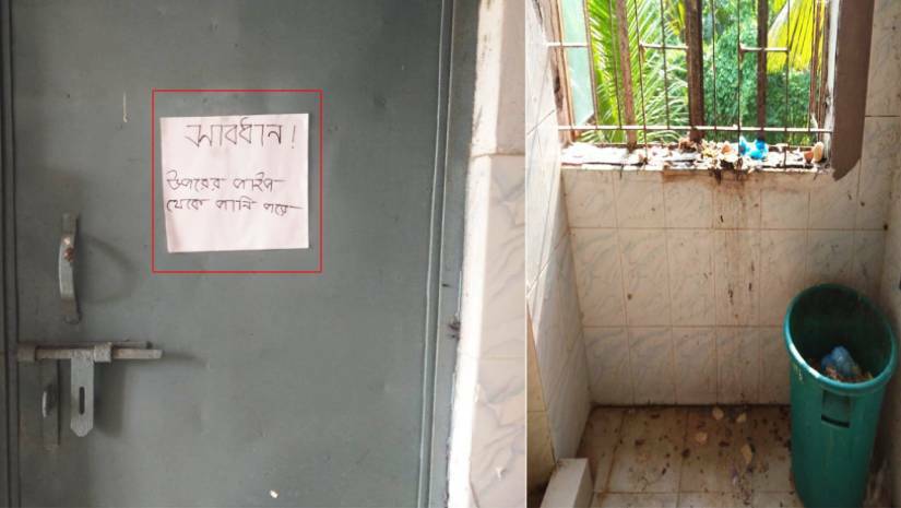 পবিপ্রবির হলের শৌচাগারের দরজায় সতর্কতামূলক নোটিশ সাঁটানো হয়েছে