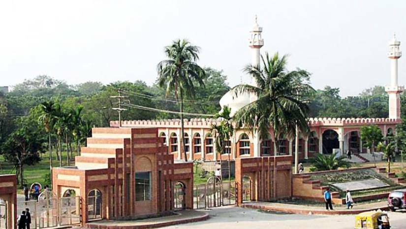 জাহাঙ্গীরনগর বিশ্ববিদ্যালয়