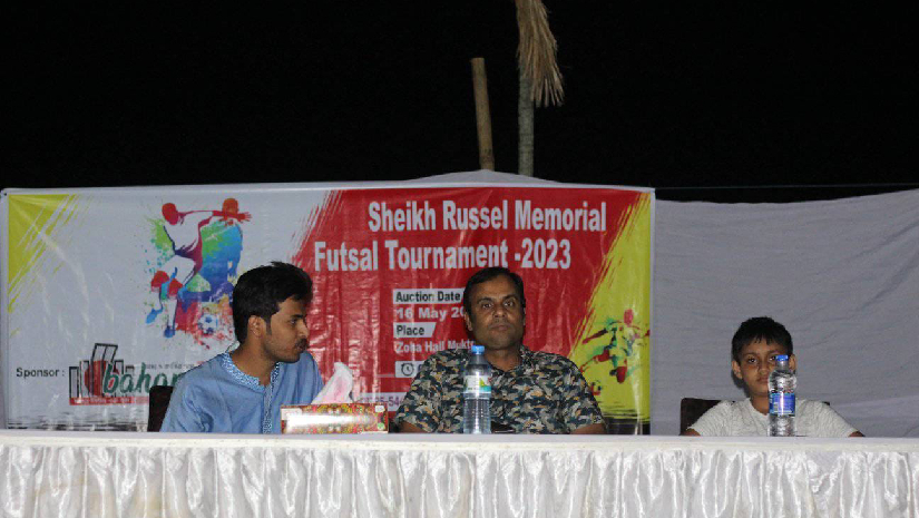 রাবিতে শেখ রাসেল ফুটসাল টুর্নামেন্টের উদ্বোধন