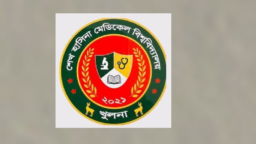 শেখ হাসিনা মেডিকেল বিশ্ববিদ্যালয়ে ৬ জনের চাকরি