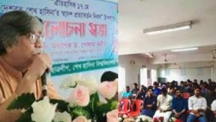 ধানমন্ত্রী শেখ হাসিনা’র ৪৩ তম স্বদেশ প্রত্যাবর্তন দিবস উপলক্ষে আলোচনা সভা