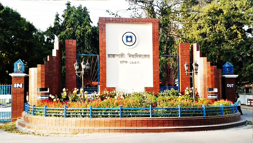 রাবি ভর্তি পরীক্ষার শিফট ভিত্তিক সূচি প্রকাশ