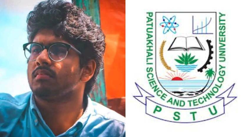 সিফাত উল হক